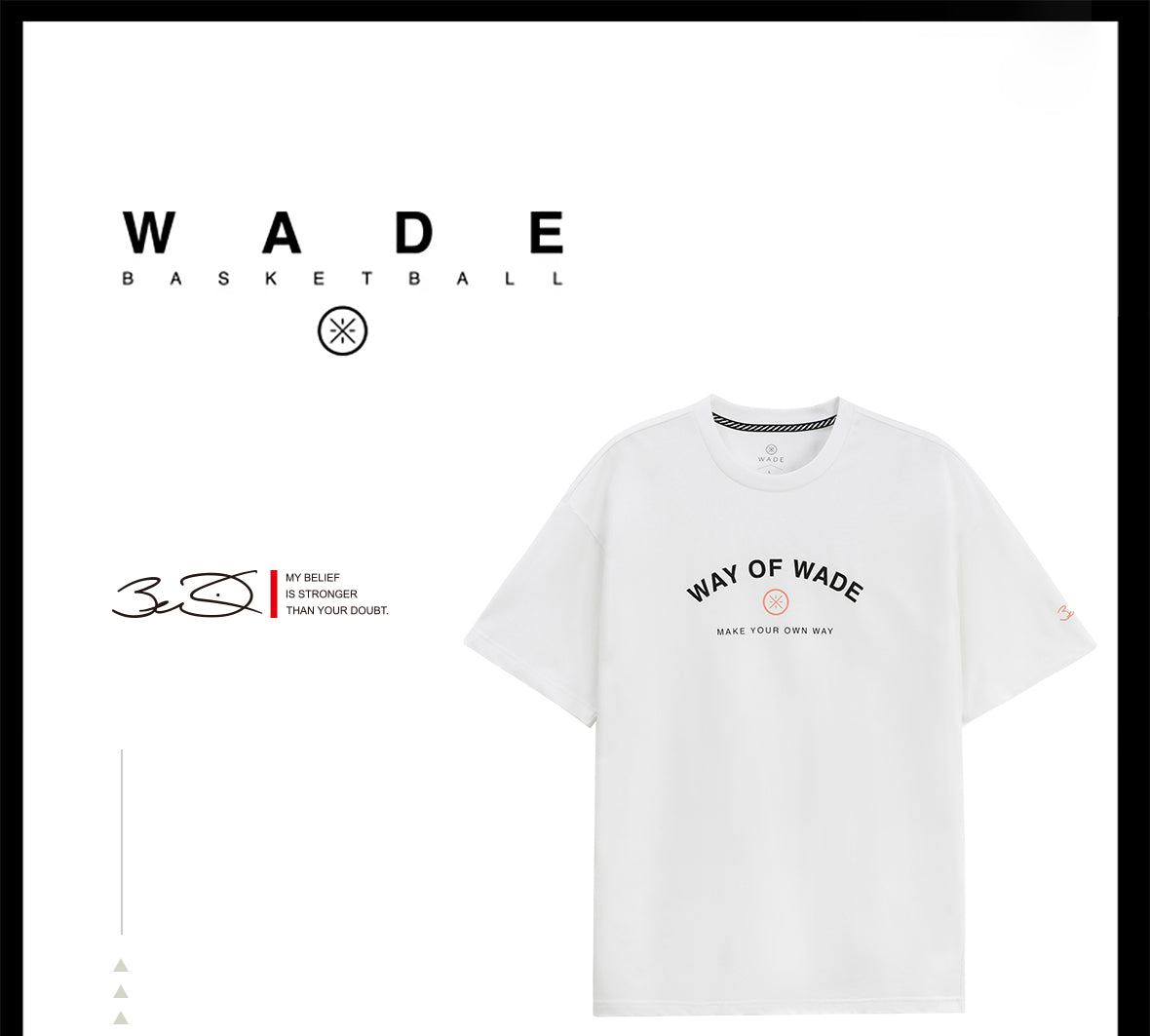 Way of Wade T-shirt