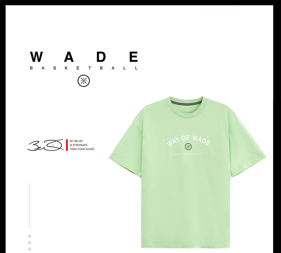 vWay of Wade T-shirt