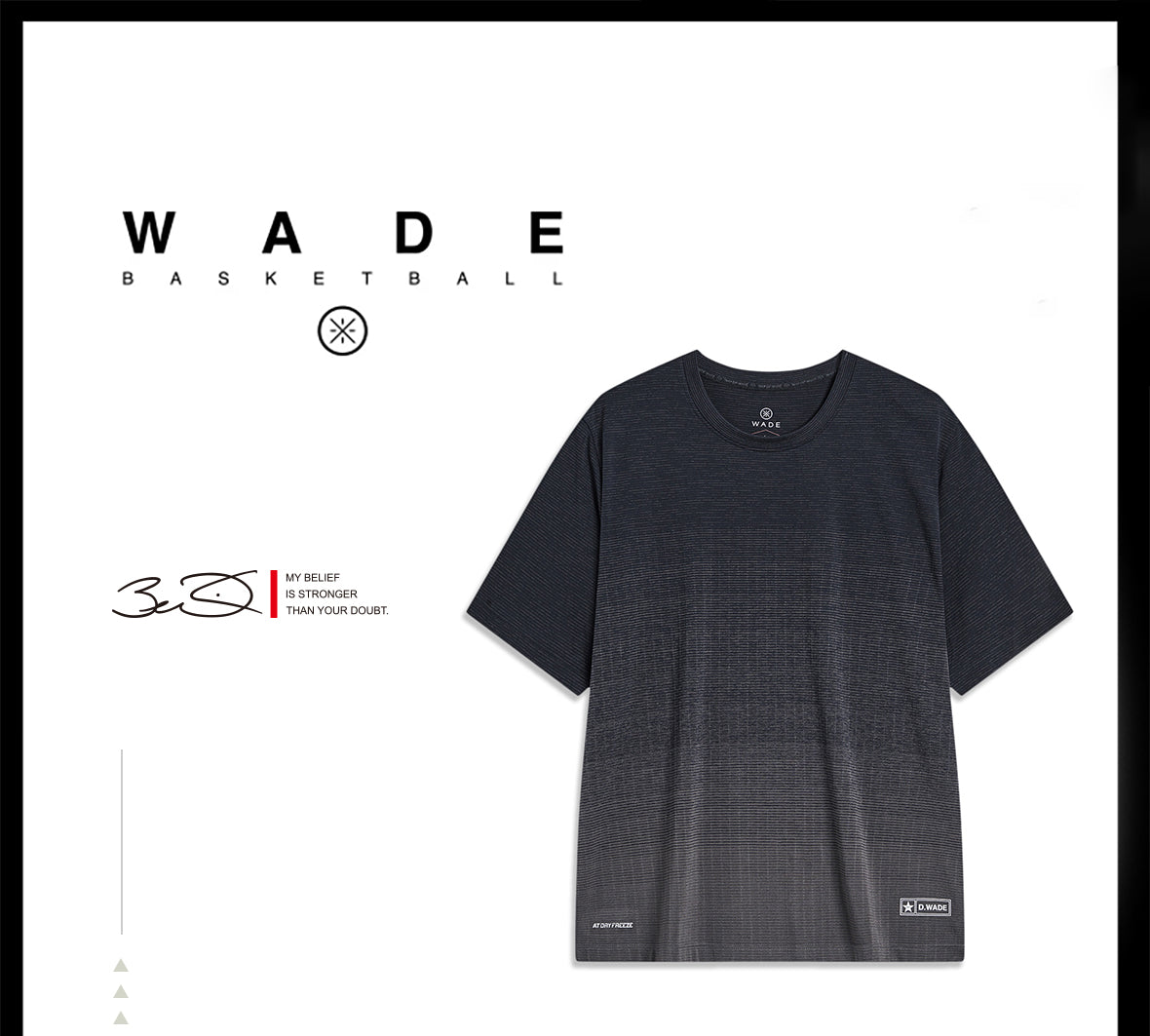 Way of Wade T-shirt