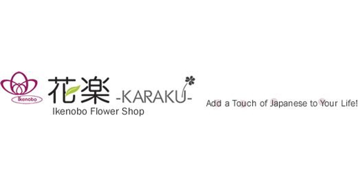 KARAKU : Ikenobo Ikebana shop