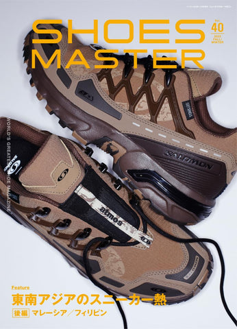 SHOES MASTER