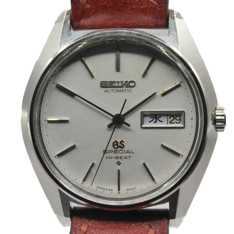 Vintage Grand Seiko Hi-Beat 36000 Special 6156-8000 Serviced - Toronto Vintage  Watches - Vintage Seiko passion