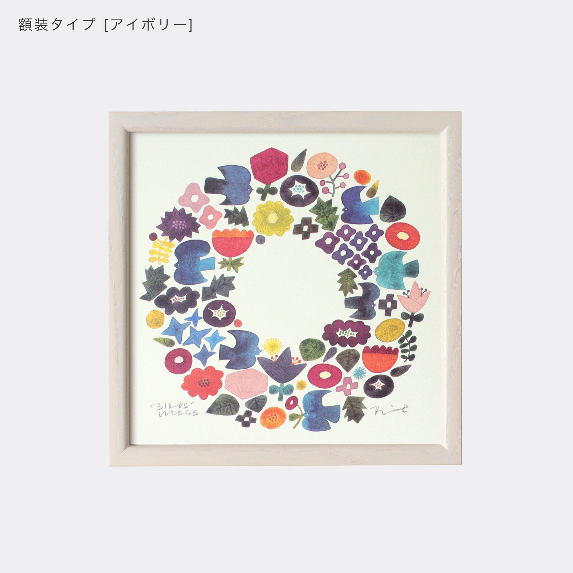 最も完璧な BIRDS' WORDS 20cm ポスター i9tmg.com.br