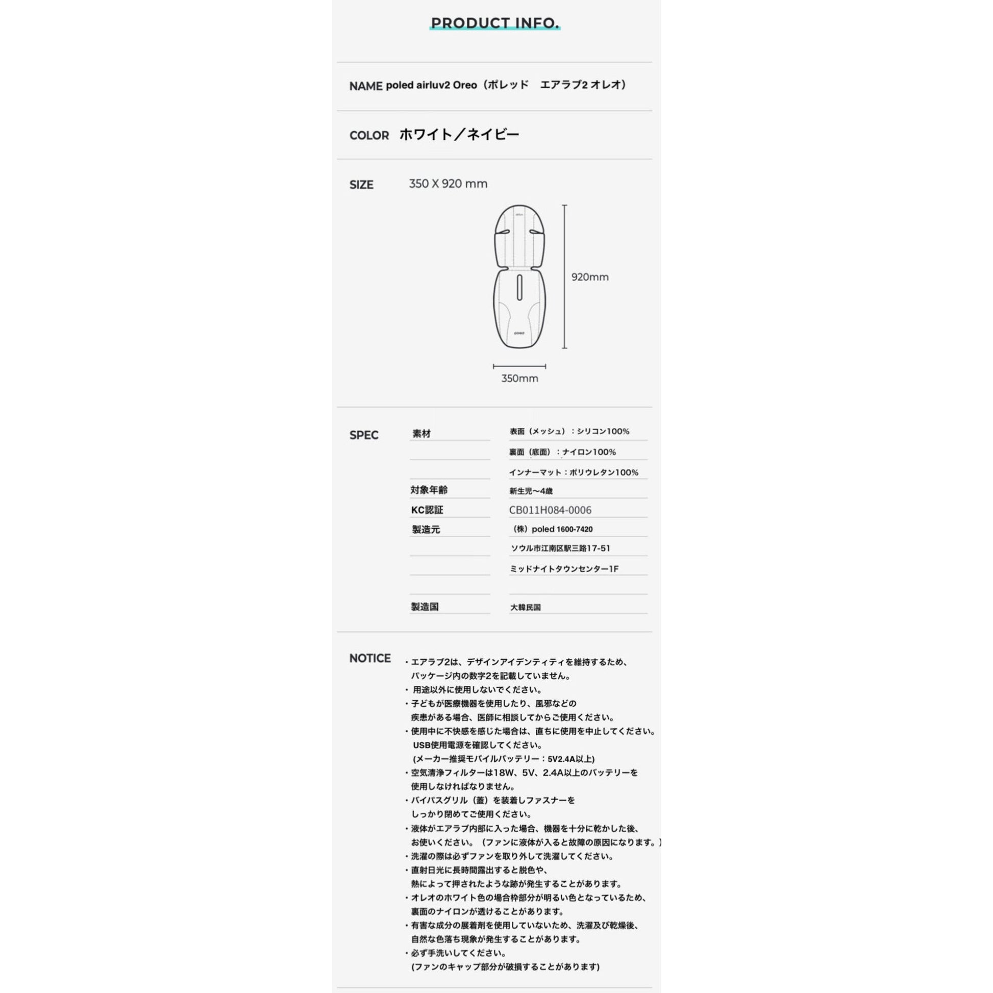 フラワーB ブルーグレイ Poled エアラブ3 オレオ airluv oreo poled