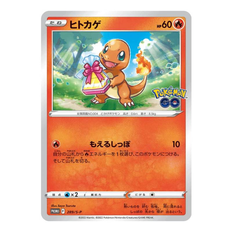 Pokemon Go Promo Pack Poke Japan