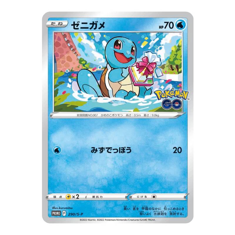 Pokemon Go Promo Pack Poke Japan