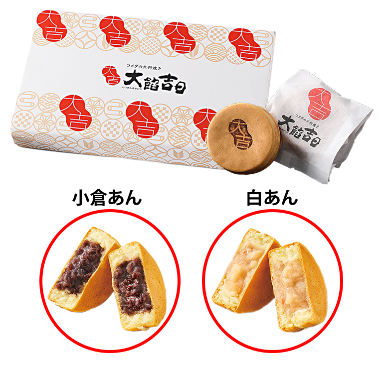 オンラインショップ限定】コメダのふぞろいな豆菓子たち– コメダ