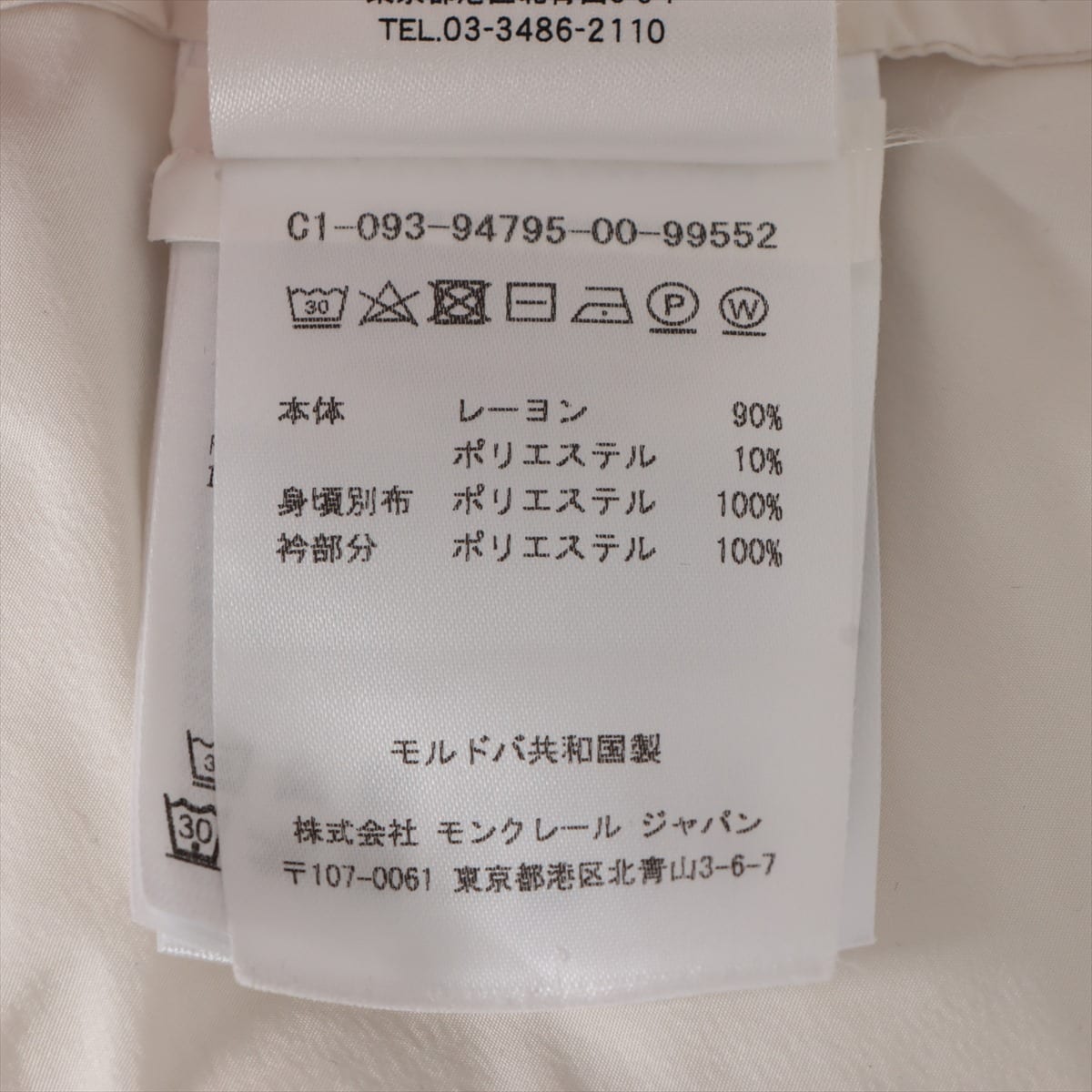 表参道店以外の商品｜ – Page 806中古ブランド品・ブランド古着通販