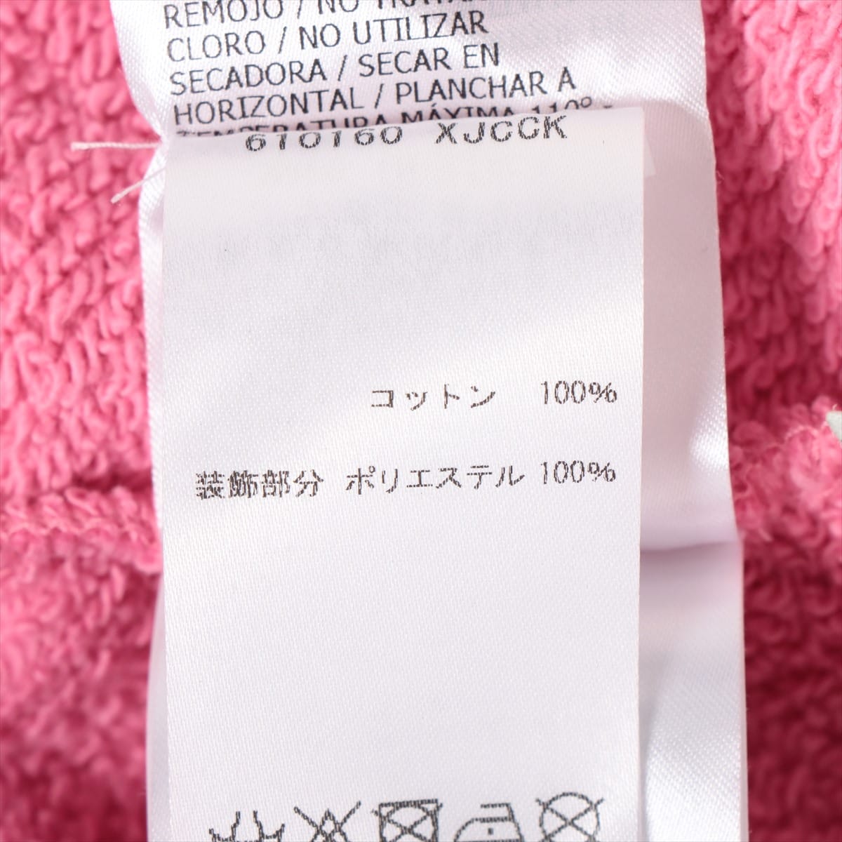 グッチ 610160 XJCCK GGアップルプリントパーカー レディース XS