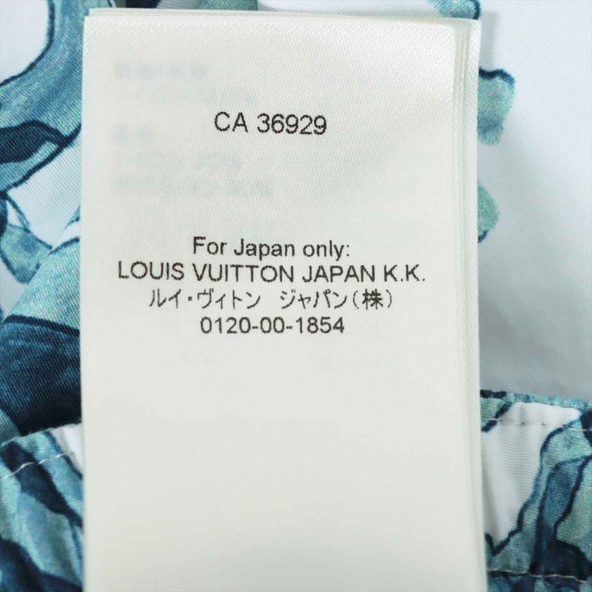 ルイヴィトン（Louis Vuitton） セットアップ｜中古ブランド品