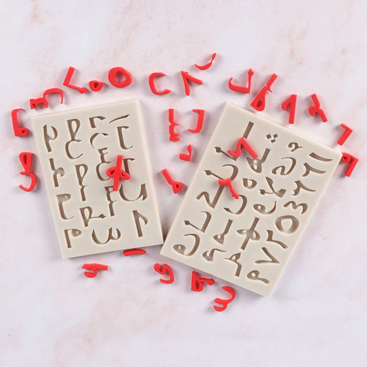 Waltograph Font Alphabet & Numbers 3-Pc. Set - Silicone Mold –