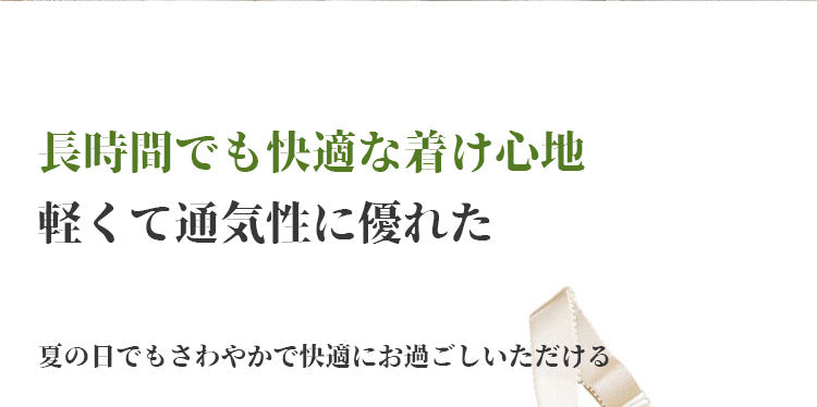 VEIMIA小さく見えるブラ 快適な着心地