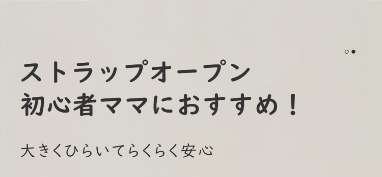 授乳ブラ おすすめ