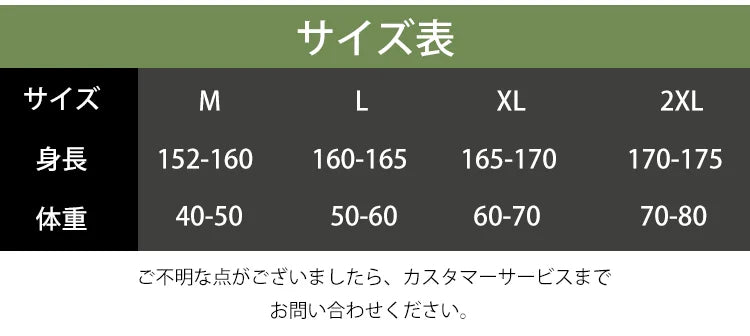 veimia和風パジャマ サイズ表