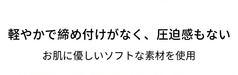 VEIMIA授乳ブラ おすすめ 圧迫感ない