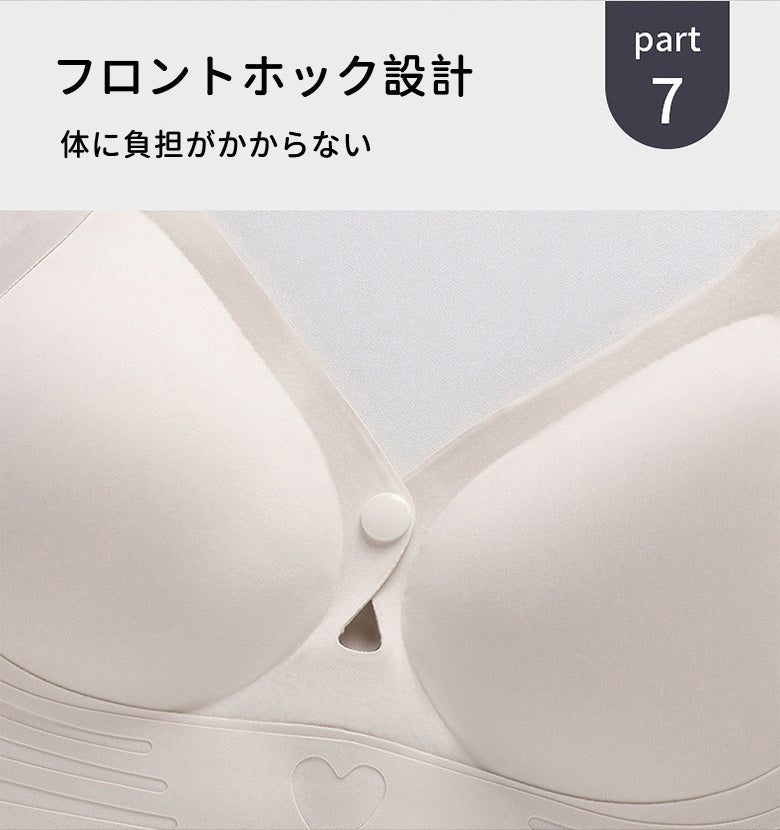 ヴェーミア可愛い授乳ブラ フロントホック