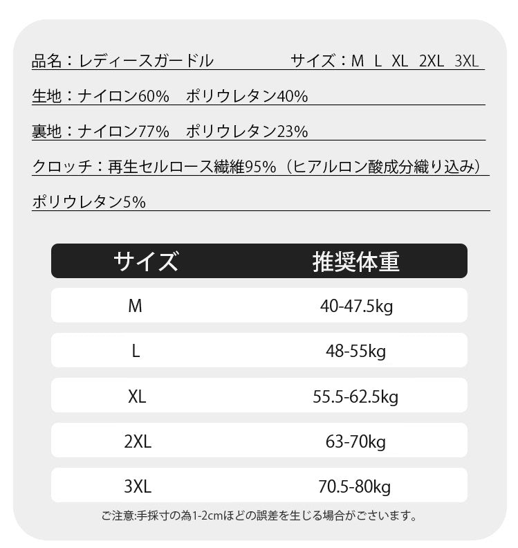 veimiaボディスーツ 商品詳細