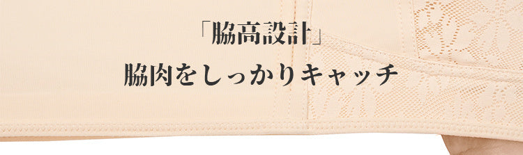 VEIMIA ヴェーミア 胸を小さく見せるプラ 脇肉をしっかり