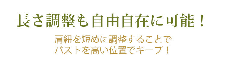 veimia ブラキャミ 自由に調整できる