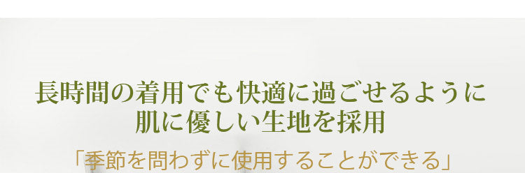 veimia ブラキャミ 肌に優しい生地