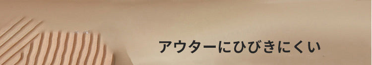 チューブトップブラジャー アウターひびきにくい VEIMIA