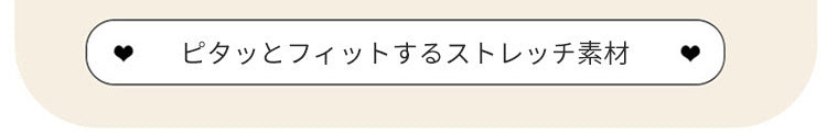 チューブトップブラジャー ピタッとフィットする VEIMIA