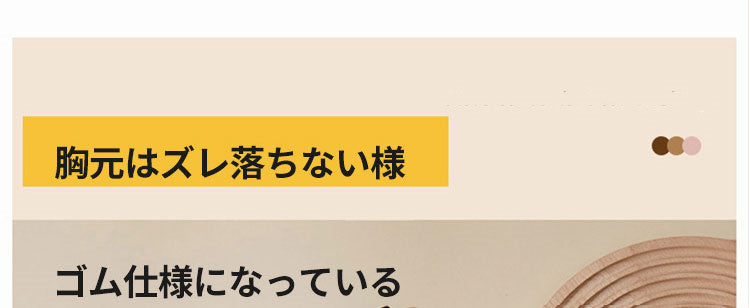 チューブトップブラジャー ズレ落ちない VEIMIA