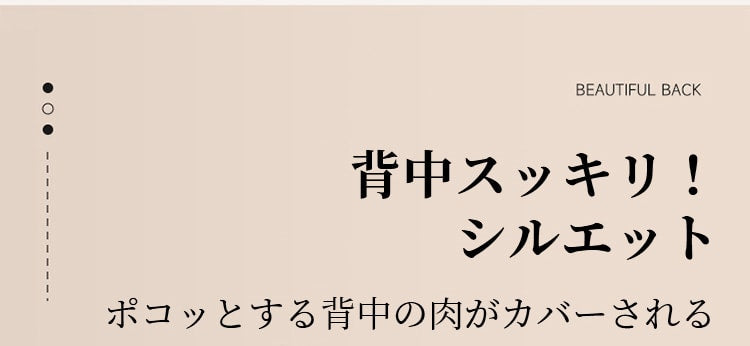 ヴェーミア胸を小さく見せるブラ おすすめ 背中スッキリ