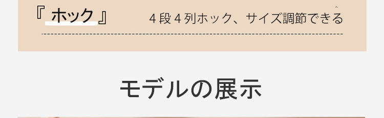 フロントホック授乳ブラ 4段階