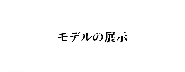 VEIMIA ヴェーミア ハイソックス モデル