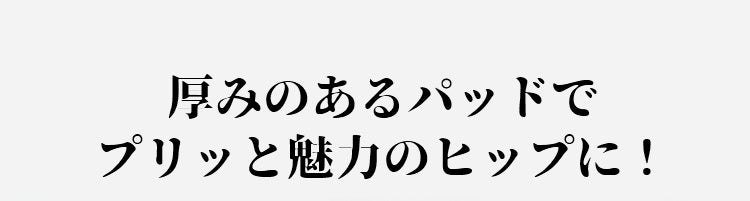 VEIMIAショーツ レディース 厚みのあるパッド