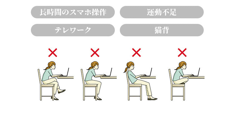 veimiaボディスーツ 姿勢が悪い