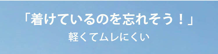 VEIMIA中学生 ブラ 軽くムレにくい