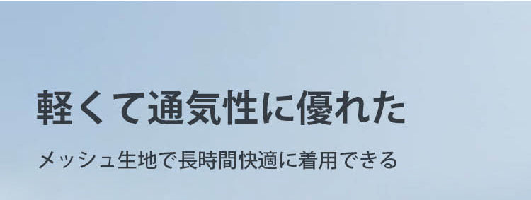 VEIMIAジュニア ブラ 通気性