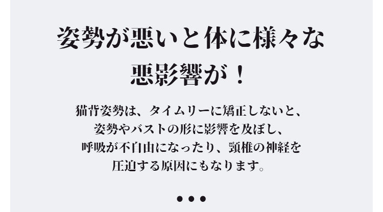 ヴェーミアジュニア ブラ 可愛い 姿勢が悪い