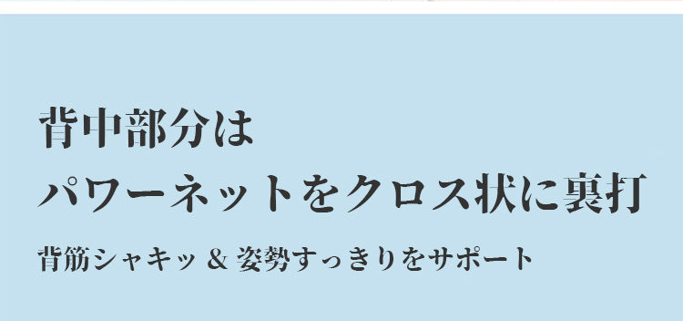 VEIMIA中学生 ブラ クロスデザイン