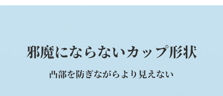 VEIMIA中学生 ブラ 邪魔にならない