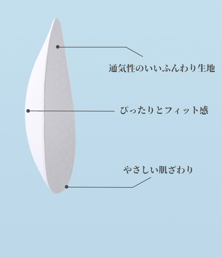 ヴェーミア小学生 用 ブラ 快適なカップ