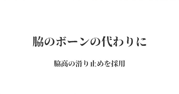 VEIMIA可愛い キャミソール 脇ボーン