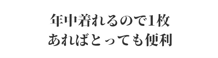 カップ付きパジャマセット 一枚で便利 veimia