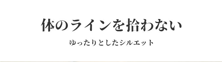 カップ付きパジャマセット ゆったりとしたシルエット veimia