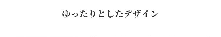 カップ付きパジャマセット ゆったりとしたデザイン veimia