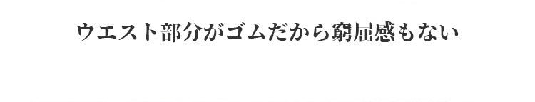 カップ付きパジャマセット 窮屈感なし veimia