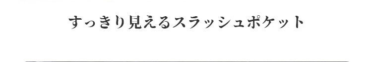 カップ付きパジャマセット スッキリ見える veimia