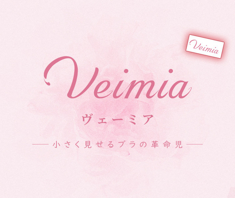 カップルパジャマ 下着 veimia