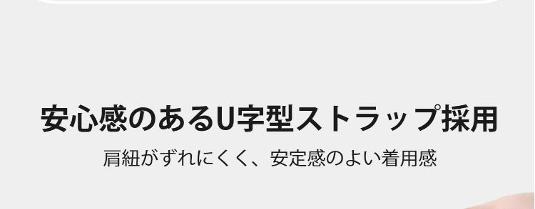 ヴェーミア中学生 ブラ おすすめ 安心感よく