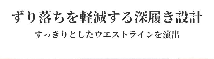 VEIMIA着圧タイツ/トレンカ 深履き設計