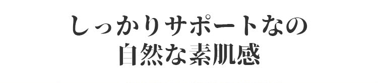 VEIMIA着圧タイツ/トレンカ しっかりサポート