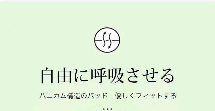 ヴェーミア胸が小さくなった ハニカム構造