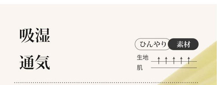 VEIMIA胸が小さく見えるブラ 吸湿通気